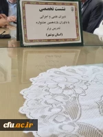 با حضور رئیس دانشگاه فرهنگیان استان بوشهر برگزار شد؛
نشست تخصصی دبیران علمی و اجرایی با اساتید داور یازدهمین جشنواره استانی تدریس برتر 2