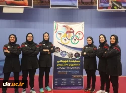 درخشش دانشگاه فرهنگیان در مسابقات ورزشی مناطق 10 گانه وزارت علوم، تحقیقات و فناوری
(کسب سهمیه پانزدهمین المپیاد ورزشی دانشجویان دانشگاه ها و موسسات آموزش عالی سراسر کشور)
 2