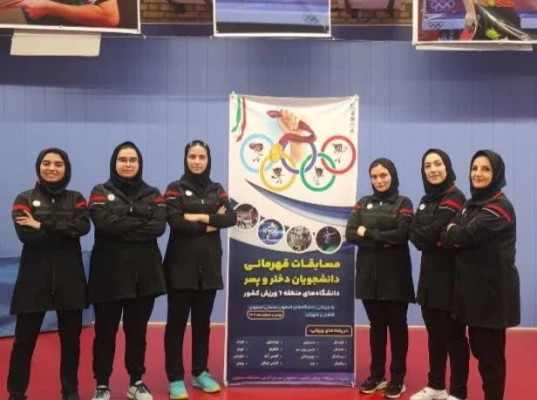 درخشش دانشگاه فرهنگیان در مسابقات ورزشی مناطق 10 گانه وزارت علوم، تحقیقات و فناوری
(کسب سهمیه پانزدهمین المپیاد ورزشی دانشجویان دانشگاه ها و موسسات آموزش عالی سراسر کشور)
 2