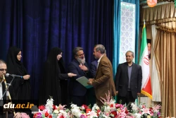 آیین اختتامیه اولین جشنواره ادبی ایثار دانشگاه  فرهنگیان با عنوان 