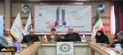  در دانشگاه فرهنگیان اردبیل:

برگزاری نشست تخصصی بررسی زندگی و آثار« نظامی گنجوی»