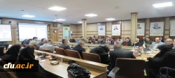 نشست تخصصی بررسی زندگی و آثار« نظامی گنجوی» در دانشگاه فرهنگیان اردبیل