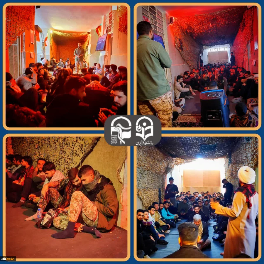 اعزام دانشجو معلمان دانشگاه فرهنگیان استان مازندران به اردوی راهیان نور 13