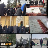 اعزام دانشجو معلمان دانشگاه فرهنگیان استان مازندران به اردوی راهیان نور 18