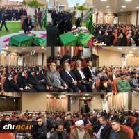 رئیس دانشگاه فرهنگیان:
خودباوری و شناخت توانمندی آموزه بزرگ شهدا / آینده نظام جمهوری اسلامی ایران از مسیر دانشگاه فرهنگیان است 3