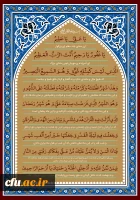 شَهْرُ رَمَضَانَ الَّذِی أُنْزِلَ فِیهِ الْقُرْآنُ 3