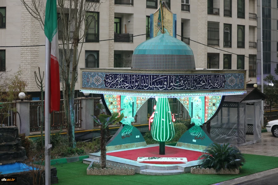 آیین اختتامیه اولین جشنواره ادبی ایثار دانشگاه  فرهنگیان با عنوان " قلم ها را نشکنید"  16