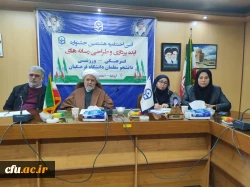 آیین اختتامیه هشتمین جشنواره کشوری ایده پردازی و طراحی رسانه های فرهنگی ورزشی دانشجومعلمان دانشگاه فرهنگیان به میزبانی استان آذربایجان غربی برگزار شد. 3