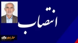 سرپرست مدیریت امور پردیس های استان فارس منصوب شد 3