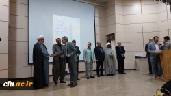 دانشگاه فرهنگیان استان کردستان، دستگاه برتر استان در زمینه توسعه و ترویج فرهنگ اقامه نماز
 5