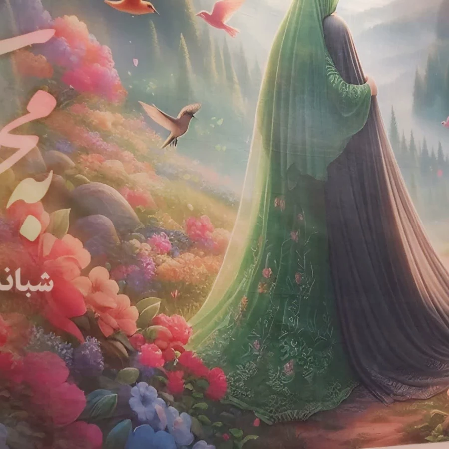 photo_۲۰۲۴-۰۳-۱۳_۱۱-۳۸-۵۲