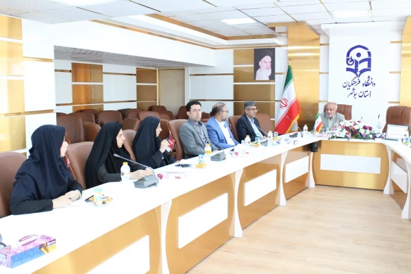 با حضور معاون آموزش ابتدایی اداره کل آموزش و پرورش استان بوشهر؛
نخستین نشست پویش آموخته ها و نیاموخته های من در دانشگاه فرهنگیان برگزار شد
 2