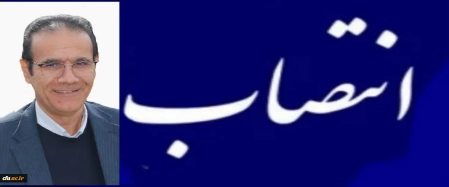  معاون هماهنگی دانشگاه فرهنگیان استان آذربایجان شرقی منصوب شد 12