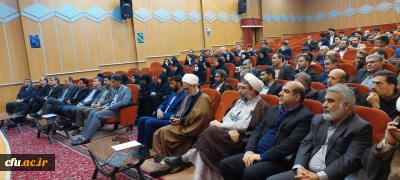 آیین تکریم و معارفه سرپرست دانشگاه فرهنگیان استان لرستان