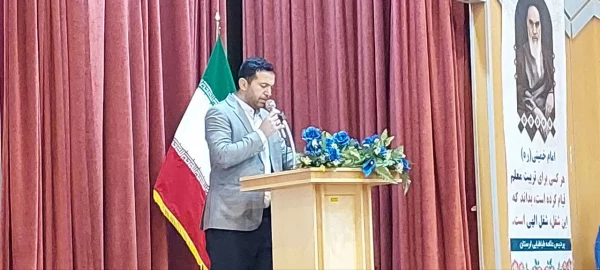 آیین تکریم و معارفه سرپرست دانشگاه فرهنگیان استان لرستان 15