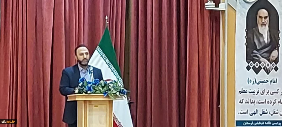 آیین تکریم و معارفه سرپرست دانشگاه فرهنگیان استان لرستان 8