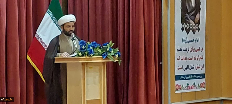 آیین تکریم و معارفه سرپرست دانشگاه فرهنگیان استان لرستان 10