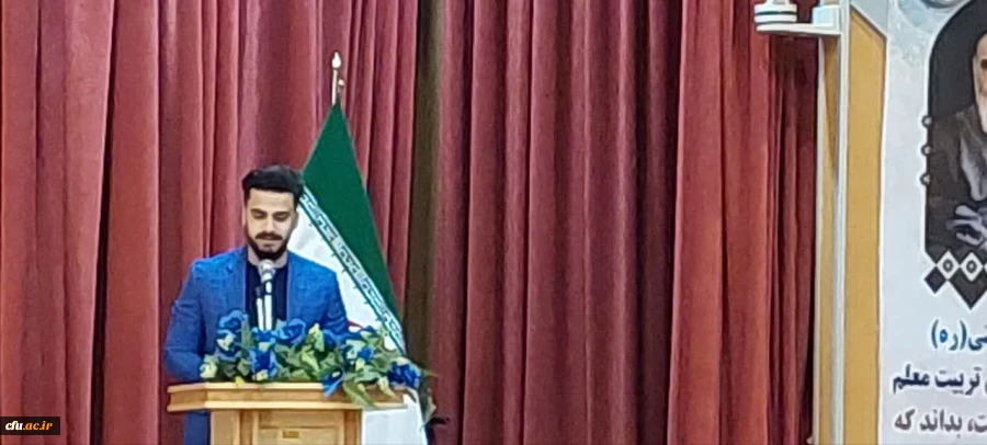 آیین تکریم و معارفه سرپرست دانشگاه فرهنگیان استان لرستان 15