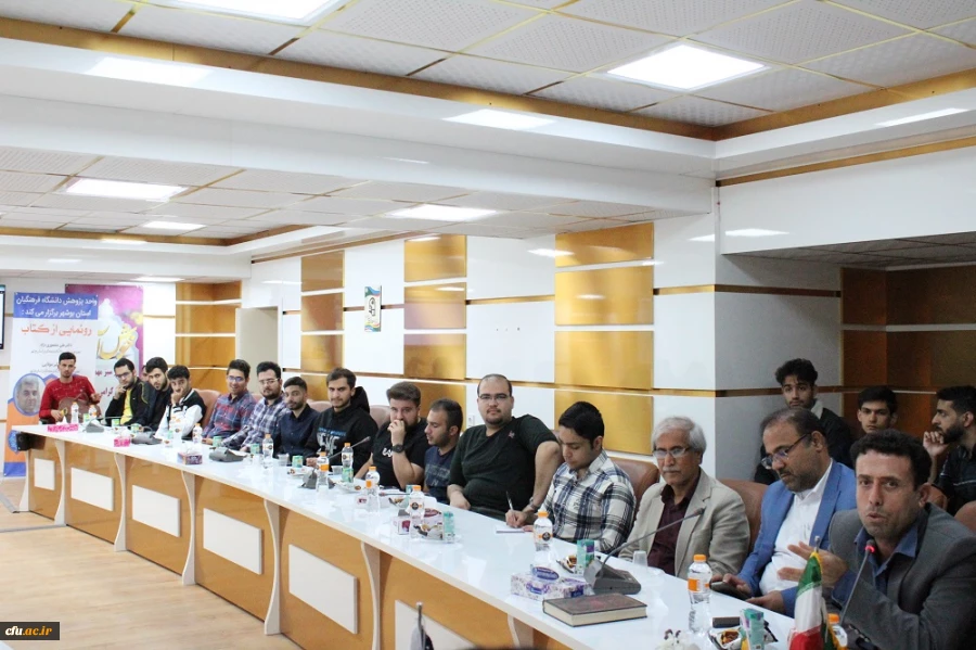 رونمایی از کتاب در دانشگاه فرهنگیان استان بوشهر؛
دو کتاب اعضای هیات علمی دانشگاه فرهنگیان استان بوشهر رونمایی شد 2