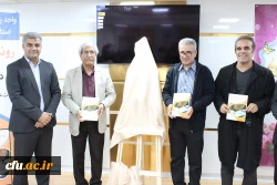 رونمایی از کتاب در دانشگاه فرهنگیان استان بوشهر؛
دو کتاب اعضای هیات علمی دانشگاه فرهنگیان استان بوشهر رونمایی شد 3