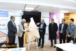 رونمایی از کتاب در دانشگاه فرهنگیان استان بوشهر؛
دو کتاب اعضای هیات علمی دانشگاه فرهنگیان استان بوشهر رونمایی شد 3