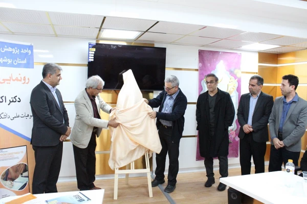 رونمایی از کتاب در دانشگاه فرهنگیان استان بوشهر؛
دو کتاب اعضای هیات علمی دانشگاه فرهنگیان استان بوشهر رونمایی شد 3