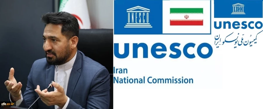 سازمان جهانی یونسکو با میزبانی دانشگاه فرهنگیان از  کرسی یونسکو با عنوان "معلمان به مثابه یادگیرندگان مادام العمر" تا سال 1406 موافقت کرد 2