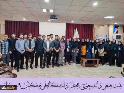 دبیر کانون شعر ادب پردیس شهید باهنر خراسان جنوبی؛

کانون شعر و ادب زمینه ساز ترویج شعر و ادب فارسی در دانشگاه فرهنگیان است