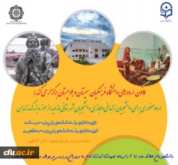 مصاحبه با خانم زهرا مشهدی منصوری 5