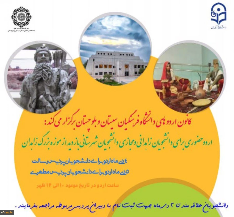 مصاحبه با خانم زهرا مشهدی منصوری 5