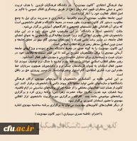 مصاحبه با فاطمه نصری سیمیاری 9