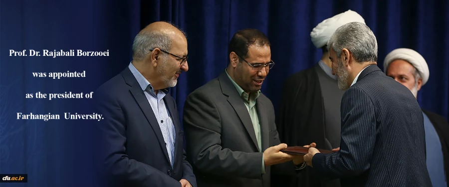 Prof. Dr. Rajabali Borzooei was appointed as the president of Farhangian Teacher Education University. 3