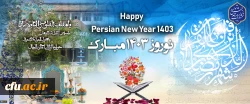 Happy Persian New Year 1403 3