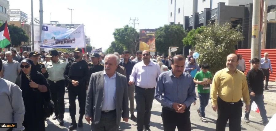 حضور باشکوه دانشگاهیان دانشگاه فرهنگیان استان بوشهر در راهپیمایی روز قدس  3