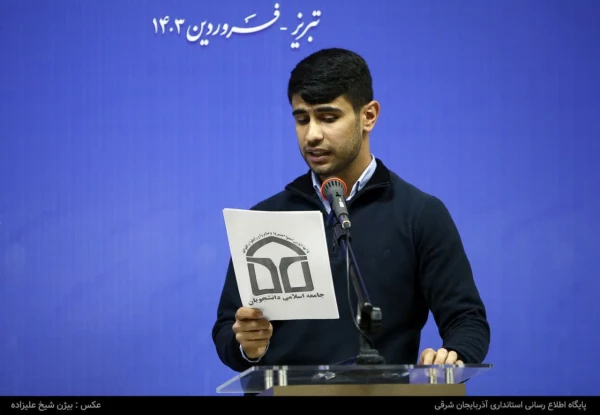 دیدار صمیمی استاندار آذربایجان شرقی با تشکل های دانشجویی استان 7