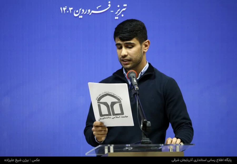 دیدار صمیمی استاندار آذربایجان شرقی با تشکل های دانشجویی استان 7