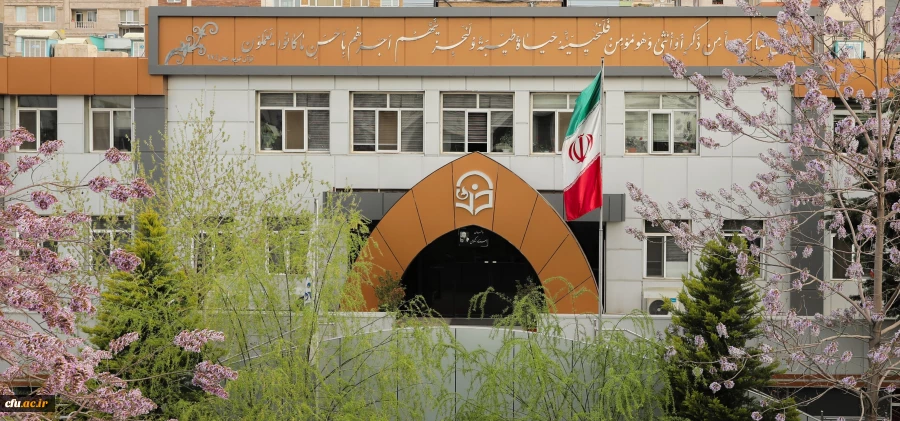 دانشگاه فرهنگیان سازمان مرکزی 2