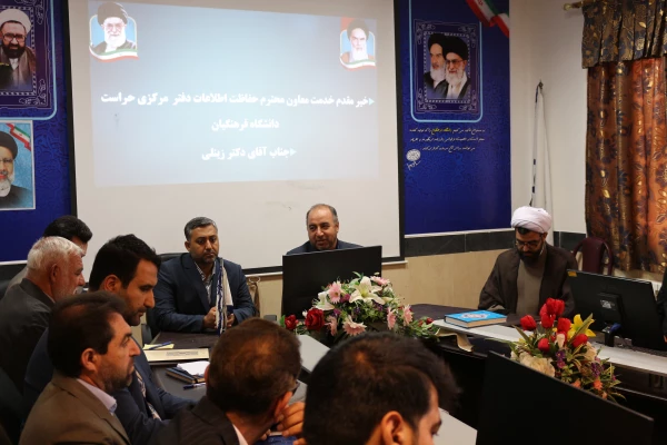 آئین تکریم و معارفه حراست دانشگاه فرهنگیان خراسان شمالی 3