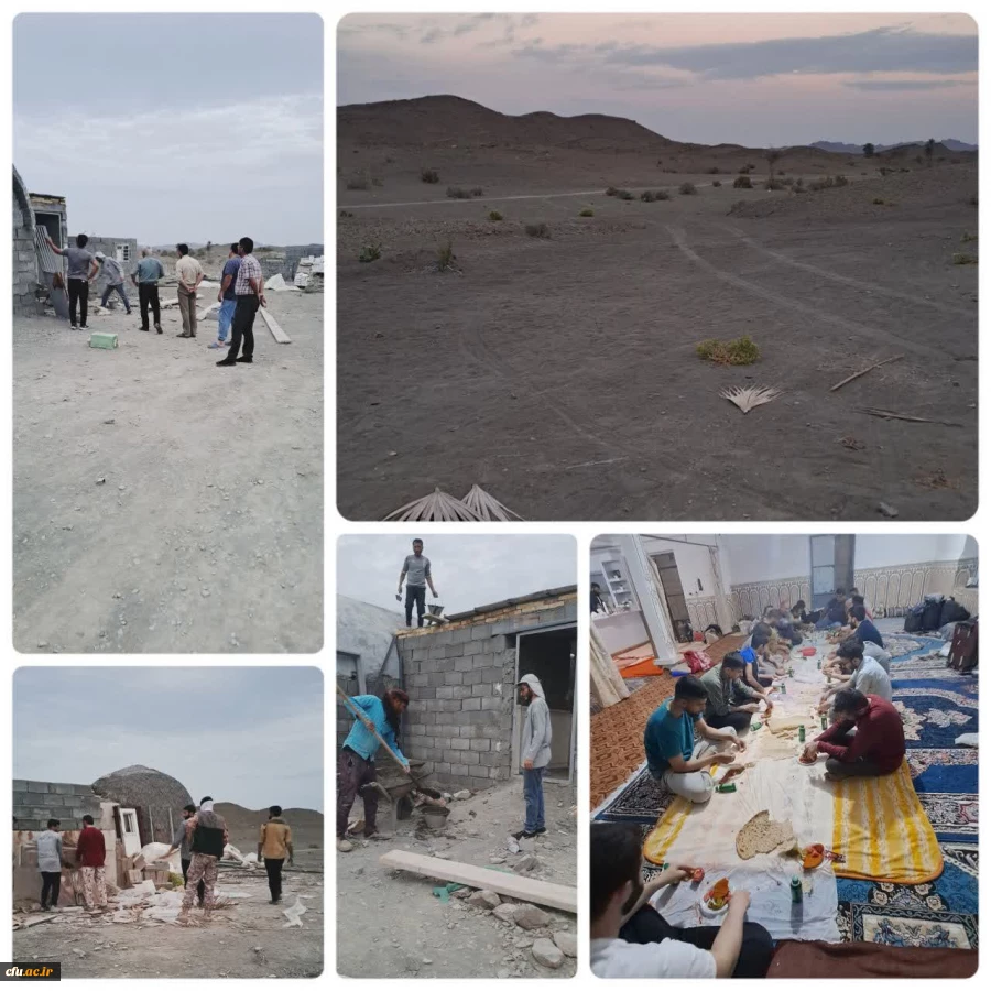 اردوی جهادی دانشجومعلمان دانشگاه فرهنگیان مازندران
 2