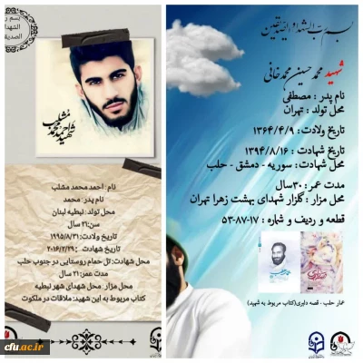 دبیر کانون ایثار حضرت معصومه(س) قم:

لزوم تنوع بخشی و متناسب سازی فعالیت ها و استفاده از فناوری روز