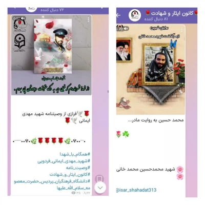 تولید محتوا در فضای مجازی (کلیپ)