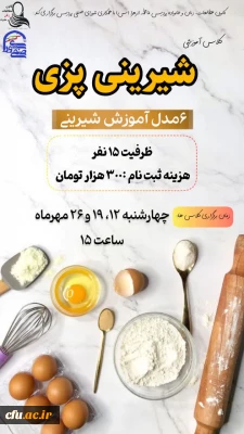 دبیر کانون مطالعات زنان فاطمه الزهرا(س) اصفهان:

تاکید برتولید محتوا و اجرای برنامه ها به صورت گروهی