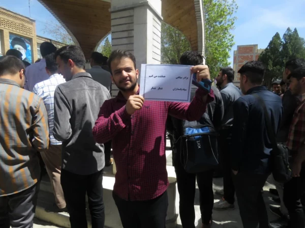 اجتماع بزرگ دانشگاه فرهنگیان استان مرکزی
 7