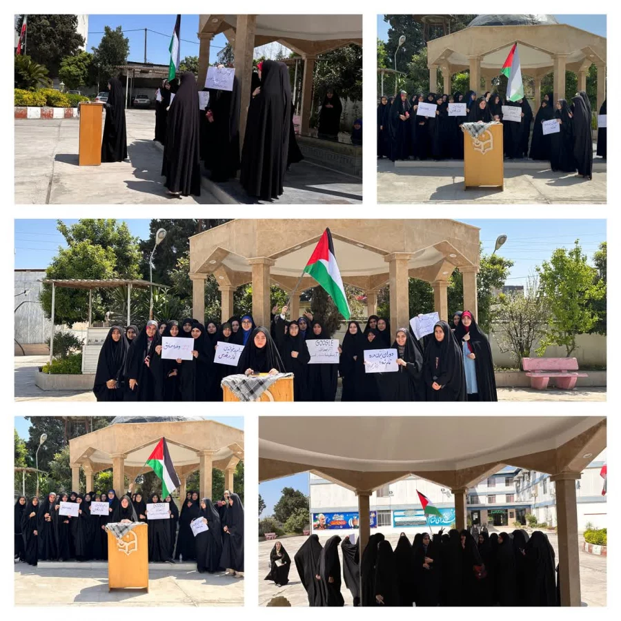 تجمع دانشگاهیان دانشگاه فرهنگیان مازندران در حمایت از عملیات مقتدرانه «وعده صادق» 9