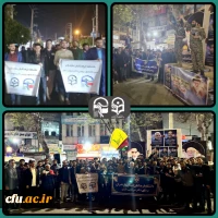 تجمع دانشگاهیان دانشگاه فرهنگیان مازندران در حمایت از عملیات مقتدرانه «وعده صادق» 11