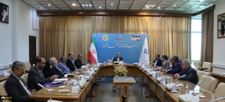 جلسه کمیته هیات امنای دانشگاه فرهنگیان استان همدان
 2