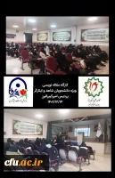 برگزاری کارگاه های آموزش مقاله نویسی و پژوهشگری 2