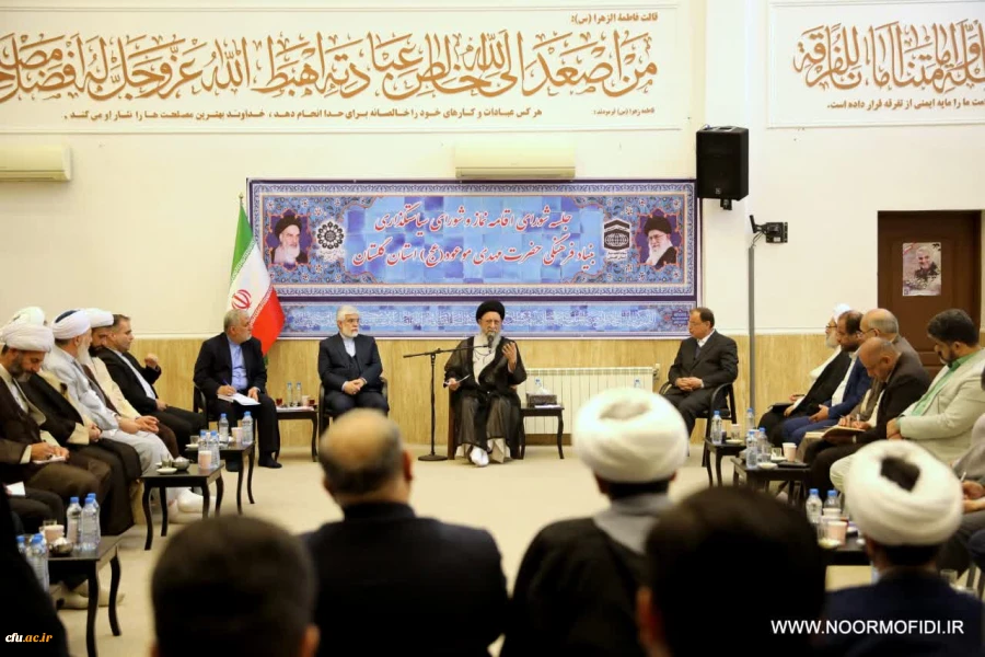 جلسه شورای اقامه نماز استان گلستان برگزار شد 2