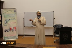 دوره آموزشی طرح معراج ویژه دانشجومعلمان دختر استان گلستان برگزار شد 8