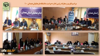 مدیرکل دفتر مرکزی حراست:

دانشگاه فرهنگیان یک شبکه موثر و تاثیرگذار بر کل جامعه
